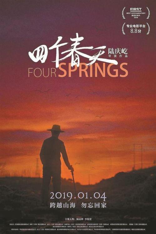 做假堪萨斯州地址证明